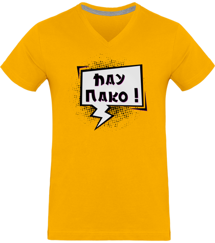 Hay Nako Shirt